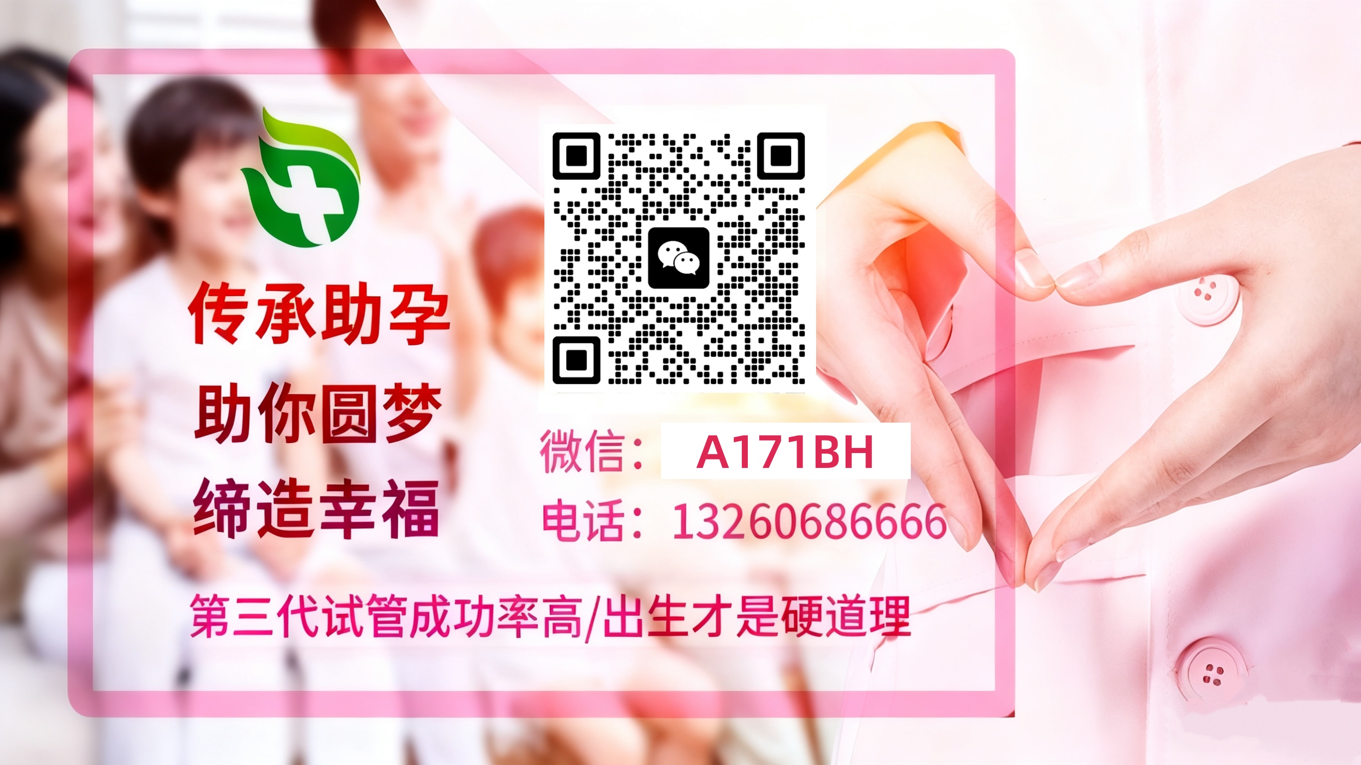 天津代孕 试管婴儿科普